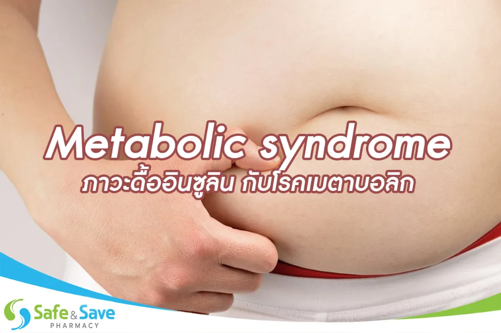 ไขความลับของปักคี้ หนึ่งศาสตร์ลับยาอายุวัฒนะโบราณ
