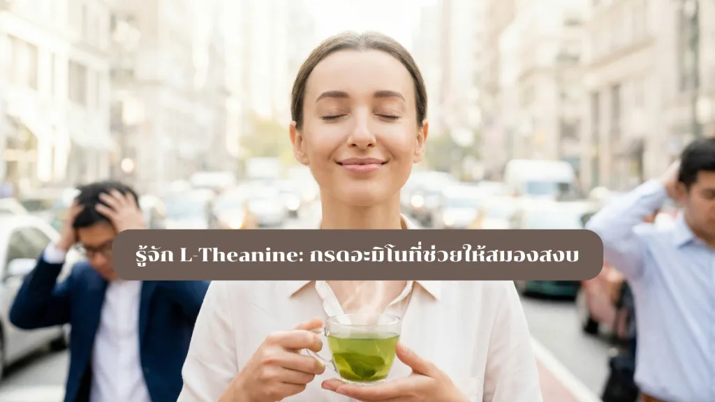 องุ่น 1 พวง...แต่ประโยชน์อยู่คนละที่!