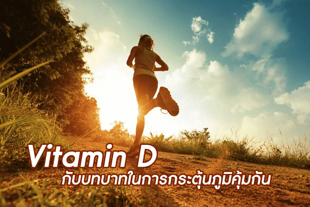 สารอาหารที่ช่วยให้นอนหลับ มีอะไรบ้าง…มาดูกัน